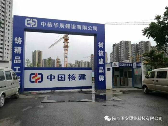 pp塑料建筑模板安装时需要注意的事项